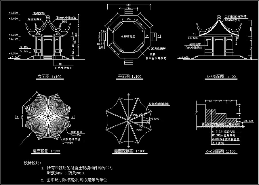 某八角亭施工图1504650314